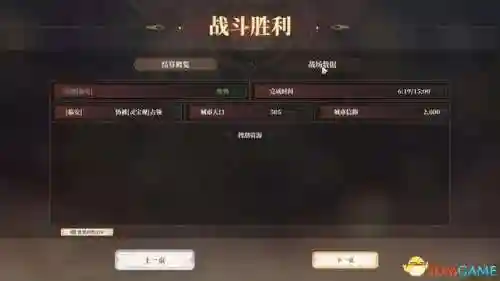 幻境宝箱阵容搭配图鉴最新(造梦西游ol决战幻境宝箱什么奖励)插图51