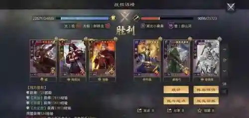 吕蒙阵容开荒搭配率土(率土吕蒙开荒阵容)插图9