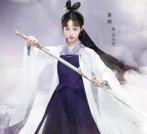 仙尊南华搭配什么阵容(山海镜花阵容搭配最强阵容推荐)插图10