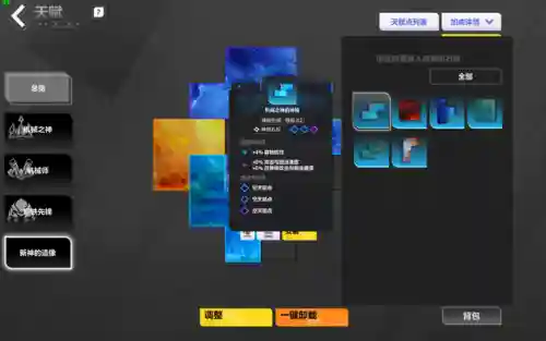 暗域狂潮最强阵容搭配(风暴召唤师最强阵容搭配)插图5