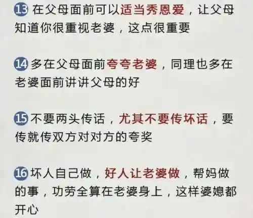 真理之拳阵容搭配琳(拳魂觉醒阵容搭配)插图3