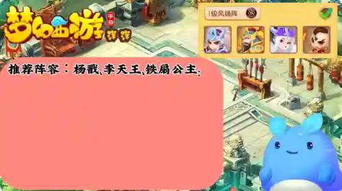 勇武龙宫助战搭配什么阵容(武锋阵最强阵容搭配)