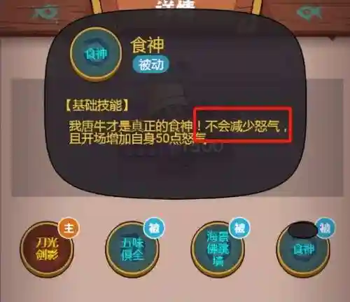 孙策史蒂芬2阵容怎么搭配(孙策孙坚最强阵容)插图19