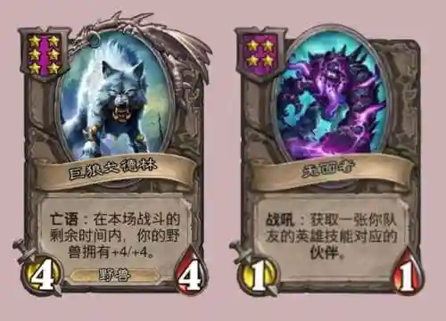 卡布打恶魔阵容搭配(卡布西游重霄咋打)插图5