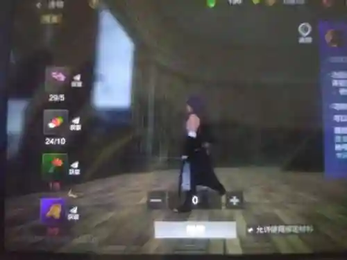 妄想山海龙马阵容搭配(骑龙马立亥山已向风水好吗)插图10