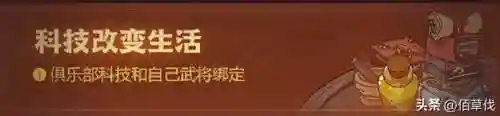 咸神试炼阵容搭配攻略(光启之堑主神试炼36阵容)插图2
