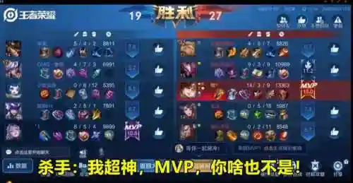怪兽双排阵容搭配图(奥特曼系列ol昭和最强阵容)插图4