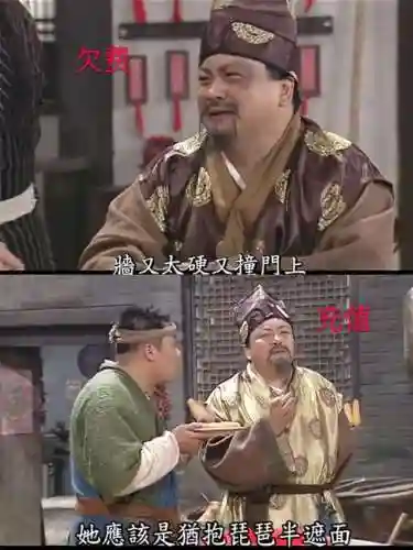 虾哥论坛武林外传(武林外传天怒21武器)插图8
