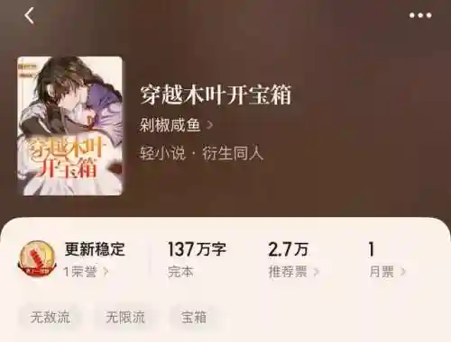 哈利波特之罪恶之书(哈利波特之法神笔趣阁)插图4