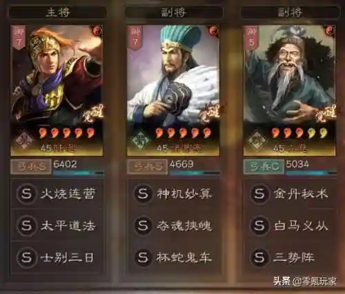 4星陆逊阵容搭配(三国志战略版陆逊t0阵容)