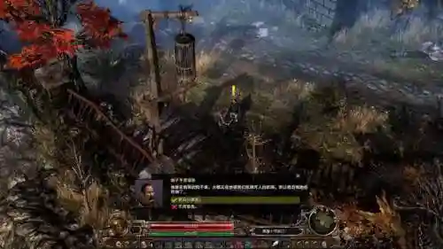 神圣纪事吧(神圣纪事2汉化方法)插图3