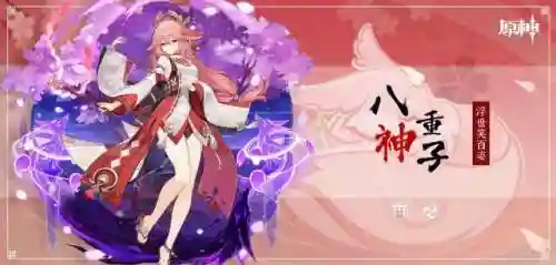九金八幻阵容搭配(焰金少三最强阵容)插图3