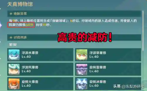 散兵搭配什么阵容能核爆(散兵的武器推荐用什么)插图2
