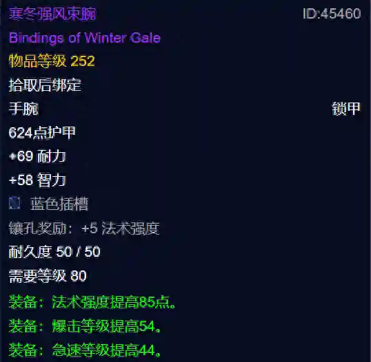 魔兽最新阵容搭配平民英雄(魔兽三国最强阵容)