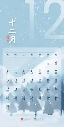 国庆节放假2023年放假调休(国家法定节假日2024)插图11