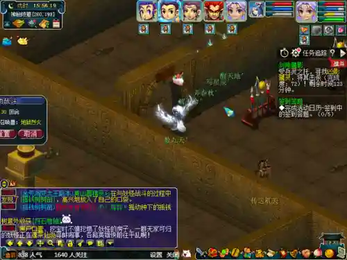 剑灵魔影攻略(剑灵魏王按什么顺序杀)插图22