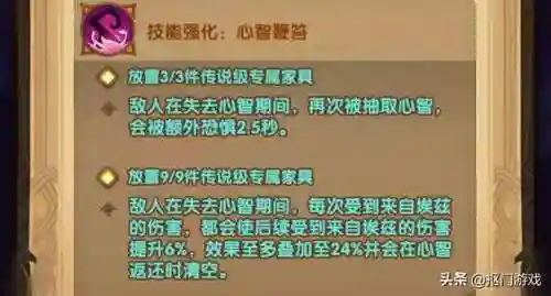 梦魇支配者阵容搭配图鉴(梦幻西游最强伙伴阵容)插图10