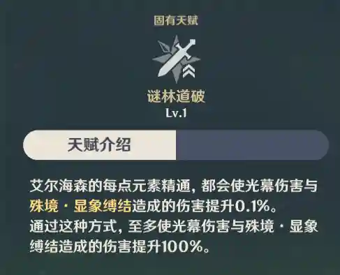 海哥萌新阵容搭配(航海王最强阵容推荐)插图2