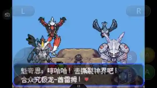 神奇宝贝究极绿宝石攻略(神奇宝贝第一部免费)插图52