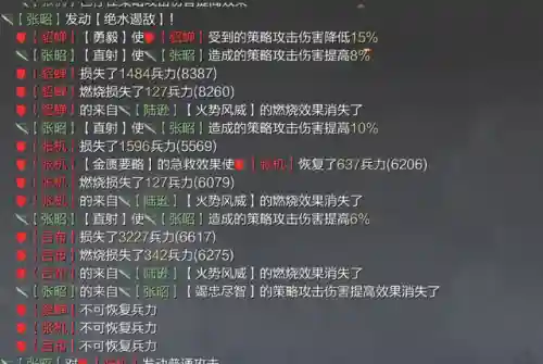 大红人最佳搭配阵容(商道高手25人最强阵容全部橙色)插图3