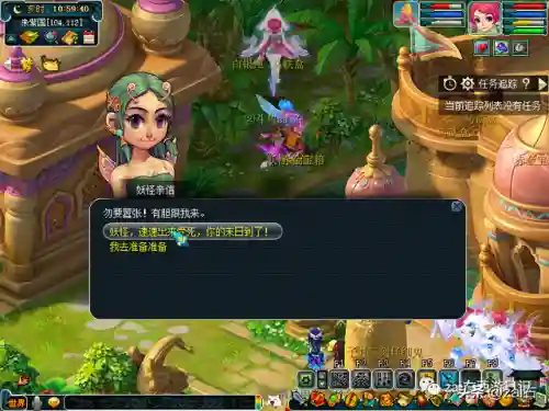 坐骑任务全流程攻略(杀一个种族坐骑要多少钱)插图9