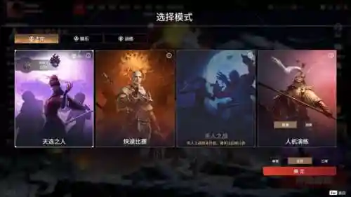 永劫双排最新阵容搭配(永劫无间三排最佳阵容)插图1