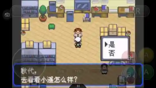 神奇宝贝究极绿宝石攻略(神奇宝贝第一部免费)插图99