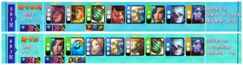 新版水龙炮阵容搭配图(龙魂小炮阵容怎么搭配)插图8