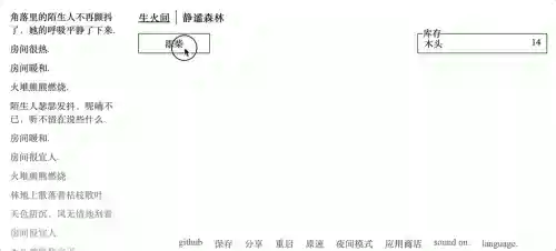 点开就能玩的游戏(可以免费秒玩游戏的软件)插图6
