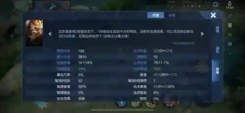 法师阵容初装搭配什么好(云顶之弈推荐阵容及详细出装)插图8