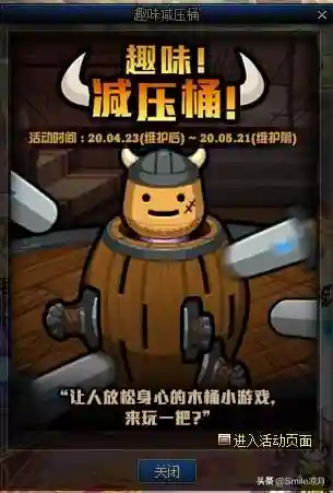毒王噩梦神话搭配阵容(噩梦来临通关阵容推荐)插图1