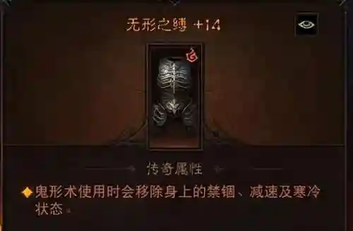 死灵法师平民搭配阵容装备(放置奇兵阵容推荐平民)插图24