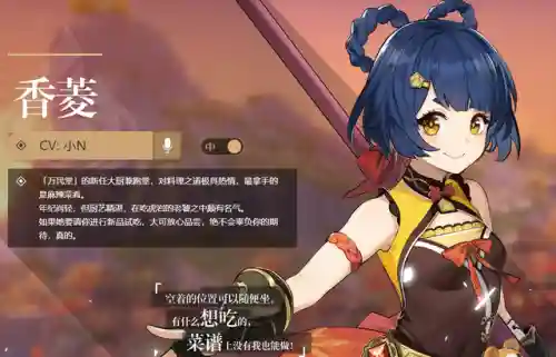 新人帝君阵容搭配图片高清(三生三世东华帝君图片大全高清)插图2