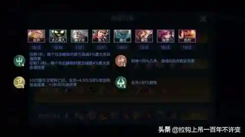 棋逢对手天赋搭配推荐阵容(lol最新下棋阵容最新搭配)插图2