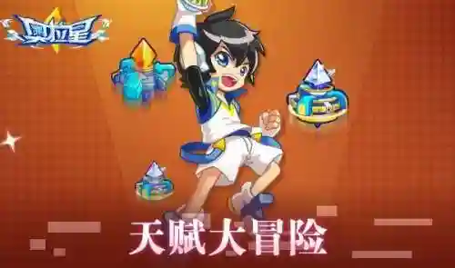 年费阵容奥奇怎么搭配(奥奇传说最强诺雅阵容)插图7