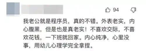 黑马程序员(it黑马官网)插图4