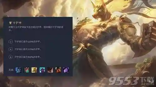 云顶之奕阵容搭配肉(云顶全是肉装玩什么阵容)插图1