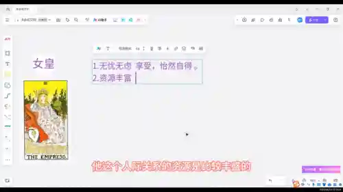 女王牌小桃花搭配阵容(星神少女t0阵容)插图3