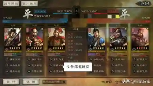 吴国枪兵各种搭配阵容图(吴国最强T0阵容)插图1