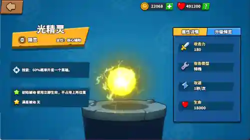 卡牌游戏阵容搭配方法(卡牌幻境8分钟速刷阵容)插图4