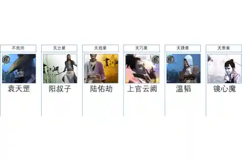 五雷决斗阵容怎么搭配(雷主后期最强阵容搭配)插图2 五雷决斗阵容怎么搭配(雷主后期最强阵容搭配)插图2