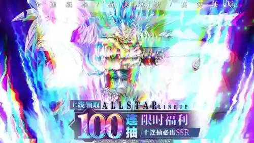 英雄对决贫民卡组搭配阵容(奥特曼英雄对决平民卡组)插图2