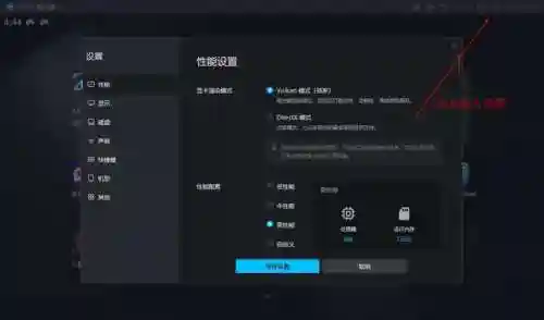怎样在电脑上玩火影忍者手游(玩火影推荐哪个模拟器)插图13 怎样在电脑上玩火影忍者手游(玩火影推荐哪个模拟器)插图13