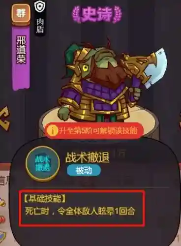 大佬阵容怎么搭配好看图片(高顺的阵容搭配方法)插图14