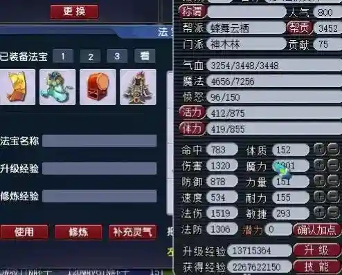 梦幻西游阵容搭配凌波城(梦幻西游凌波城秒几)插图2
