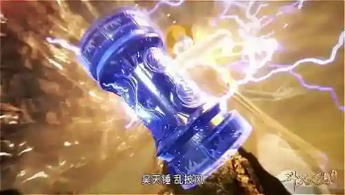 须弥昊天锤阵容怎么搭配(斗罗大陆阵容最佳搭配)插图7