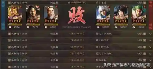武锋角盾阵容搭配(圣盾使阵容最强搭配)插图3