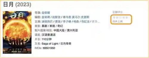 嫦娥演员阵容最新搭配(嫦娥出装最强输出搭配推荐)插图11