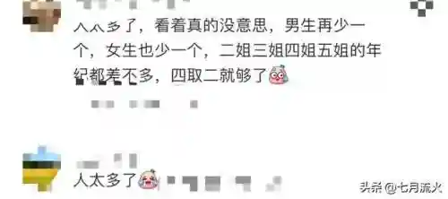 手游推荐女生搭配阵容最新(女生手游排行榜前十名)插图6