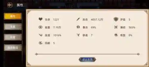 新手无尽迷途阵容搭配推荐(植物大战2无尽模式阵容)插图1